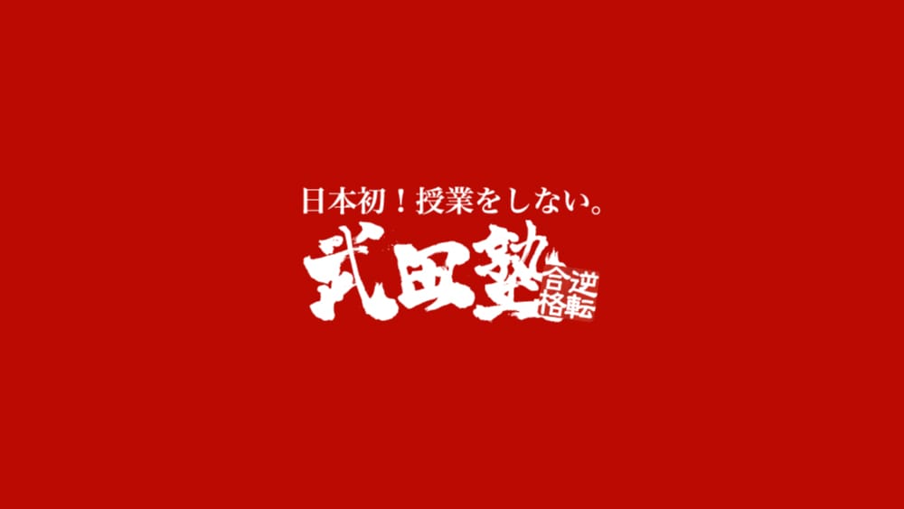 代替画像