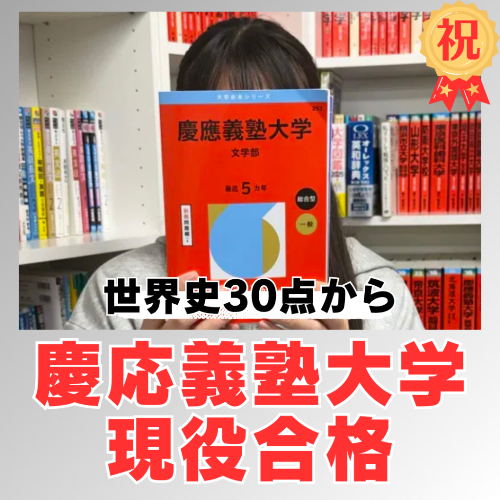 現在の画像に代替テキストがありません。ファイル名: 合格体験記-サムネイル-独自サイト-8.png