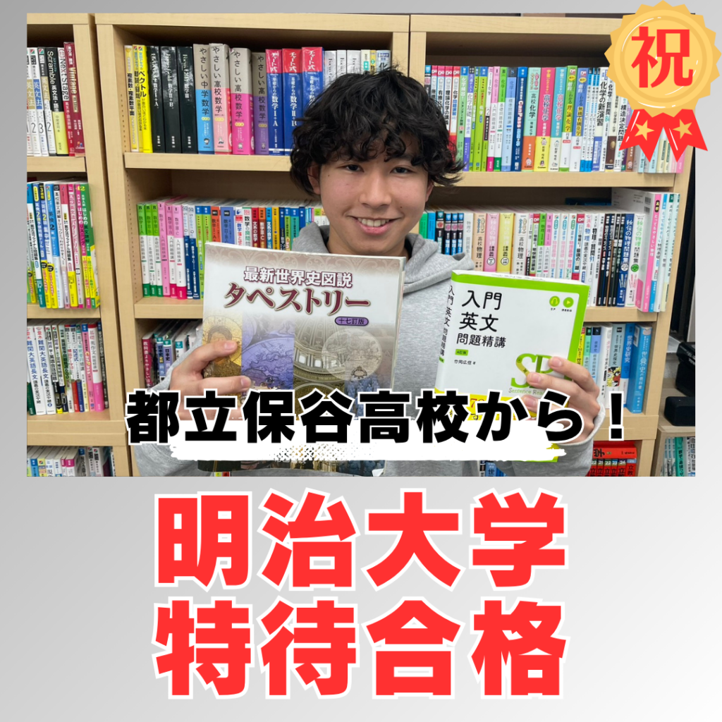 現在の画像に代替テキストがありません。ファイル名: 合格体験記-サムネイル-独自サイト-13.png