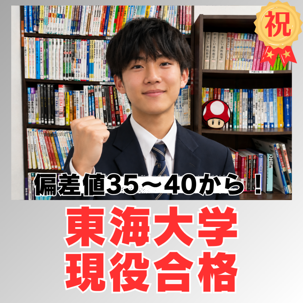 現在の画像に代替テキストがありません。ファイル名: 合格体験記-サムネイル-独自サイト-16.png