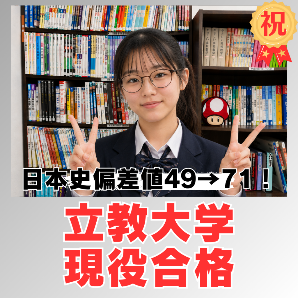 現在の画像に代替テキストがありません。ファイル名: 合格体験記-サムネイル-独自サイト-17.png